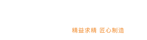 昆山厚勝源電子科技有限公司